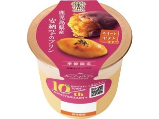 庵野 専用 千秋庵製菓 ノースマン 1箱（5コ入）| コープこうべネット