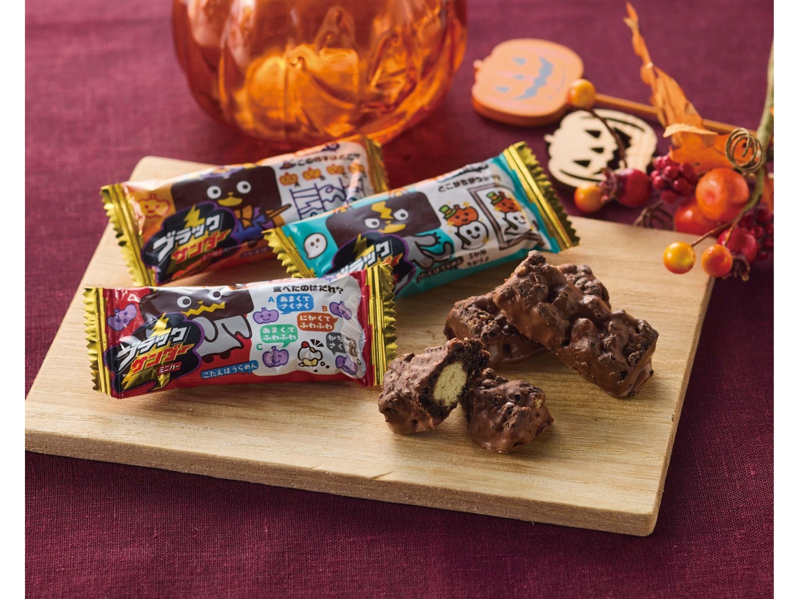 有楽製菓 ブラックサンダーミニバーハロウィン 161g| コープこうべ