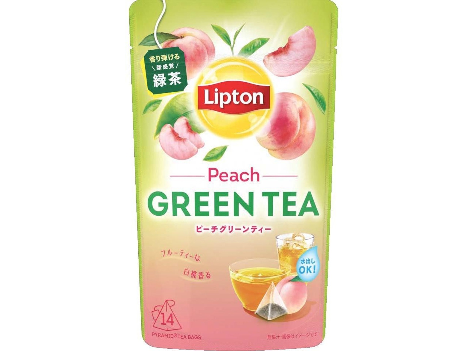 リプトン グリーンティーバッグ詰め合わせセット 3袋+クリアファイル入