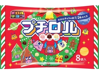 【未使用新品】当選品　お菓子売り場でゲットザクザクレンジャーキーキャンペーン Cookeez Makery Freezy Cakez Fridge, Freezy Cakez. Mix & Decorate