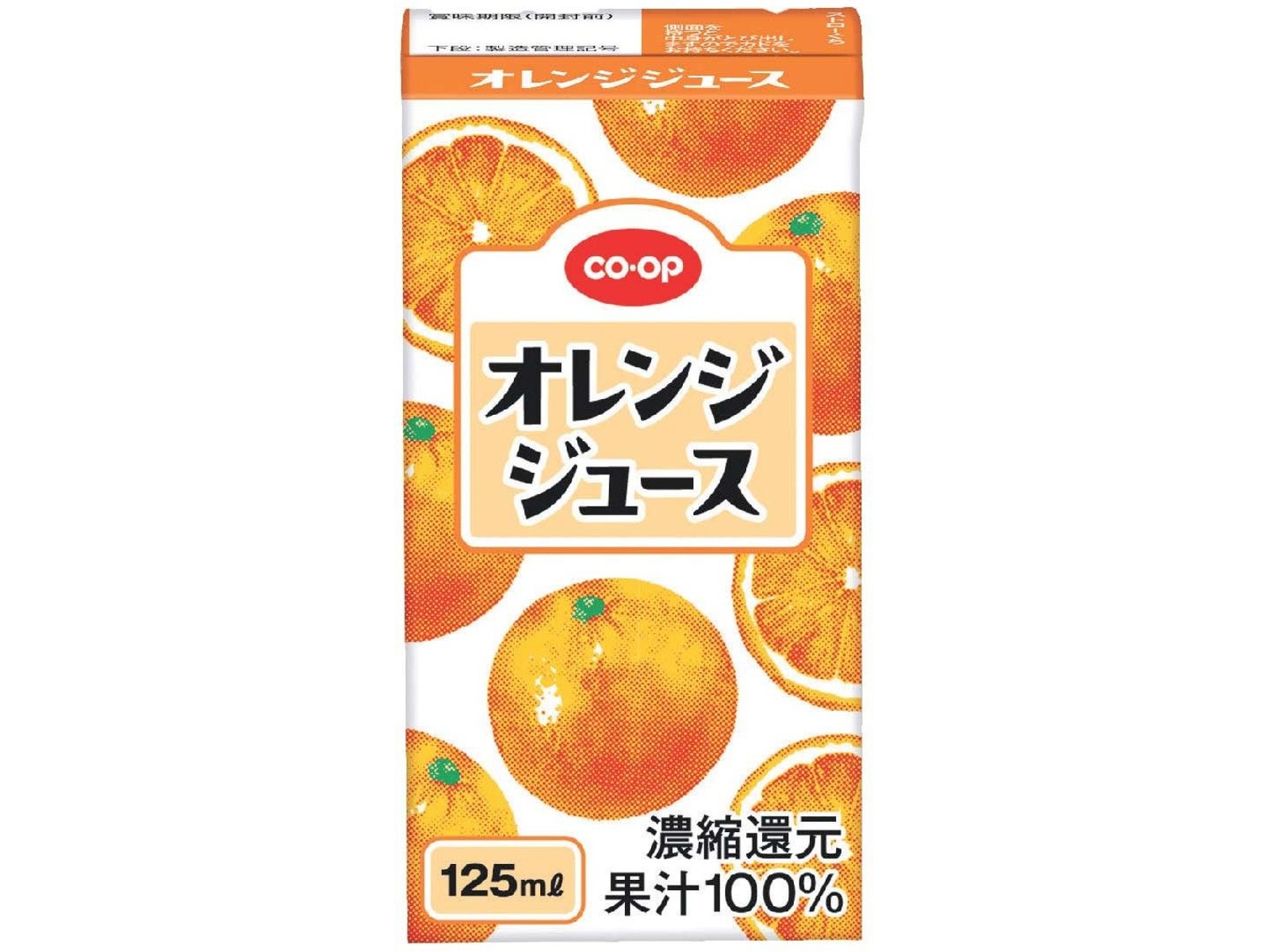 CO・OP オレンジジュース 1箱(125ml×12本入) | コープこうべネット
