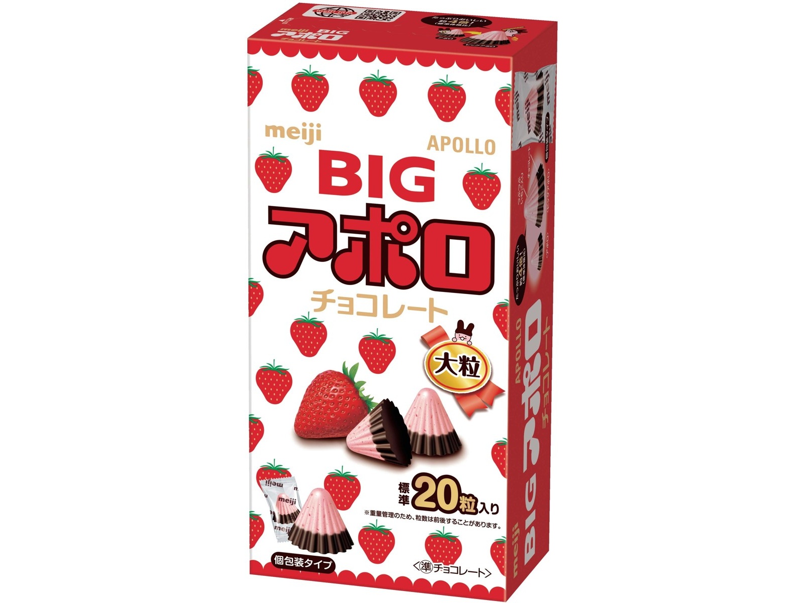 明治 ビッグアポロ 120g| コープこうべネット