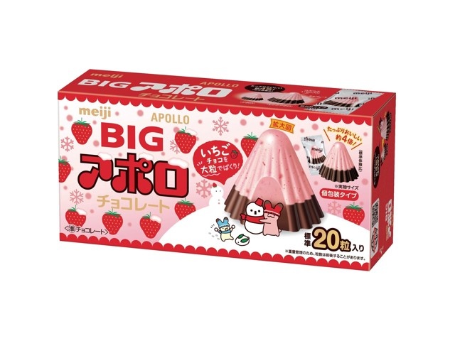 明治 ビッグアポロ 120g| コープこうべネット