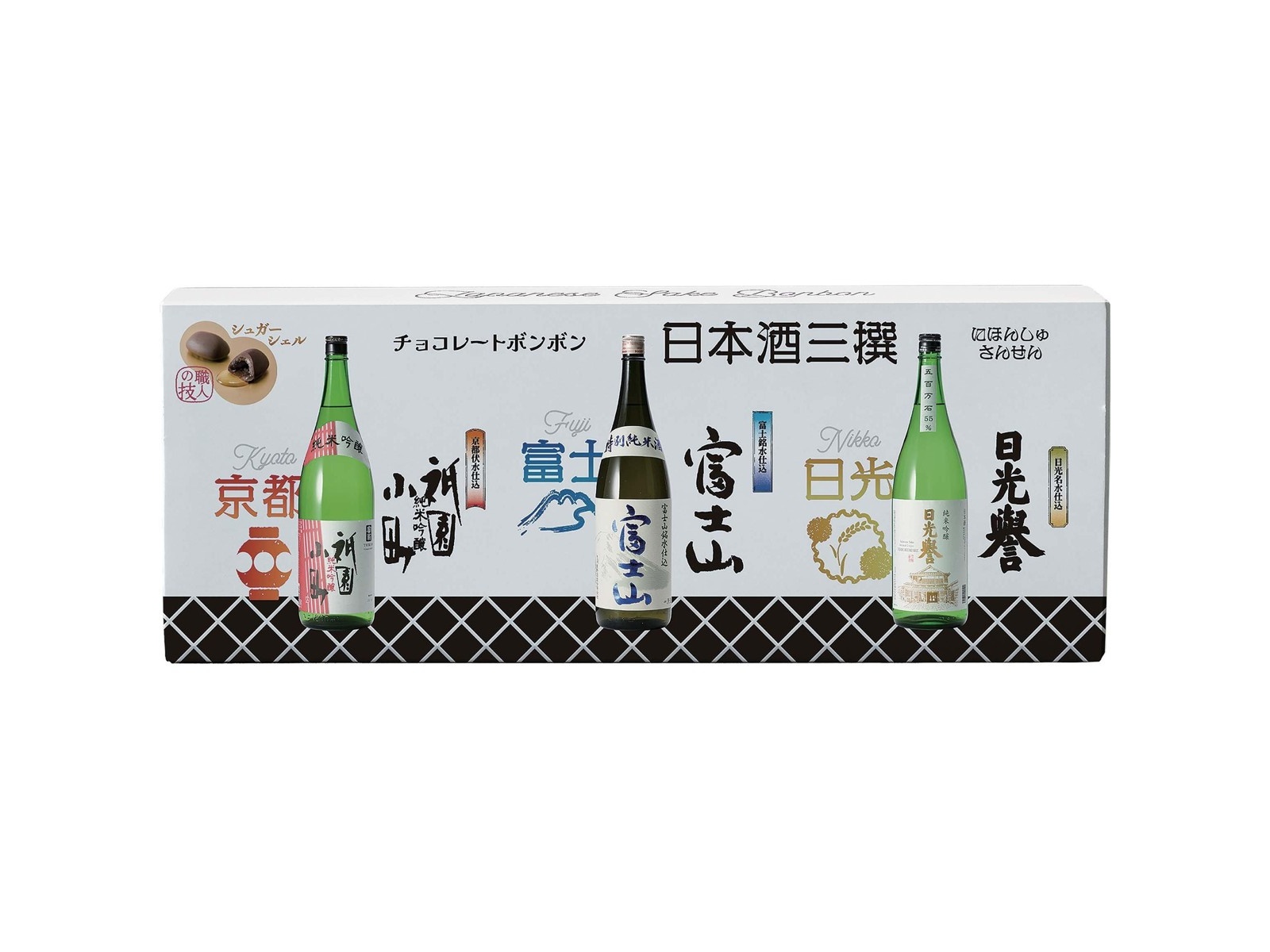 ハンター製菓 日本酒三撰 1箱（12粒入）| コープこうべネット