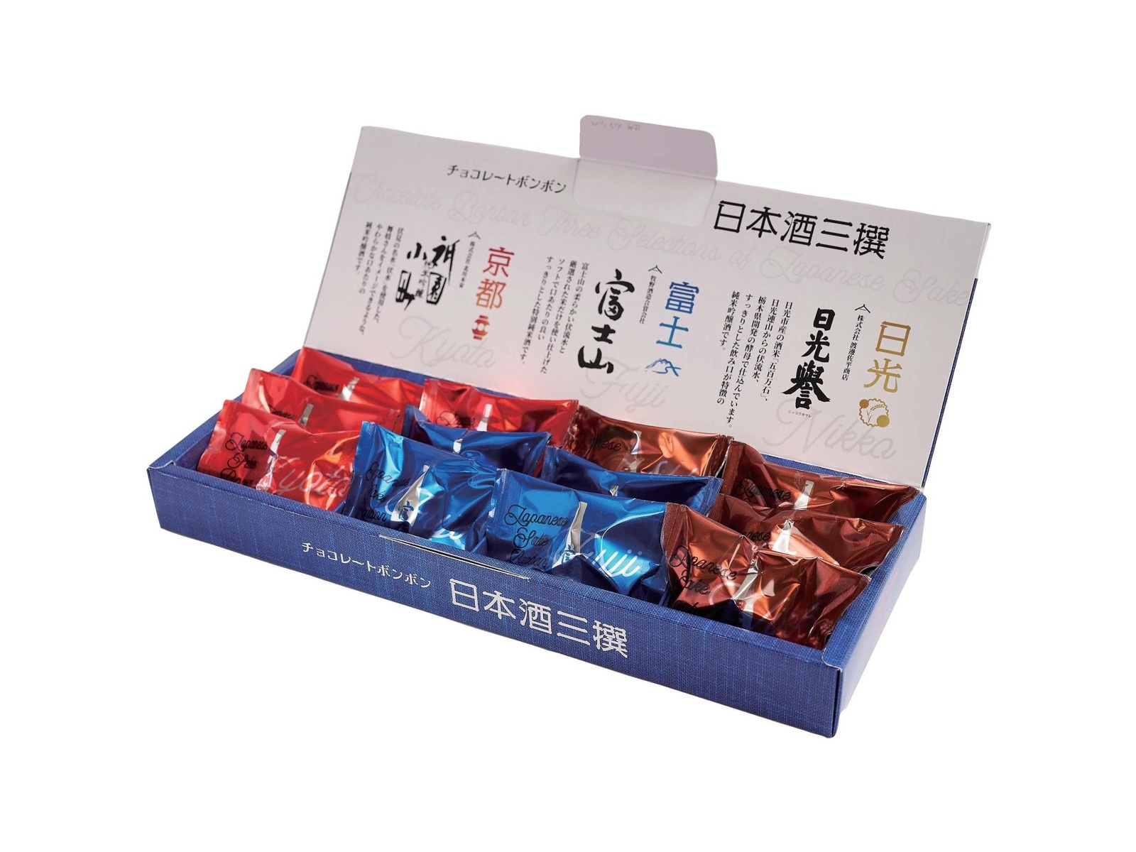 ハンター製菓 日本酒三撰 1箱（12粒入） | コープこうべネット
