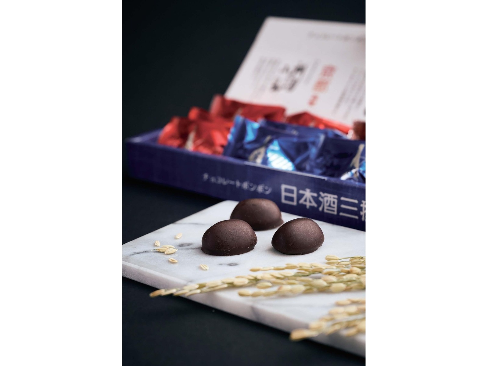 ハンター製菓 日本酒三撰 1箱（12粒入）| コープこうべネット