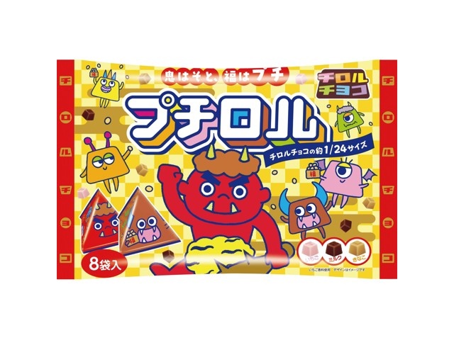 チロルチョコ プチロル＜節分パック＞ 72g（9g×8袋入）| コープ