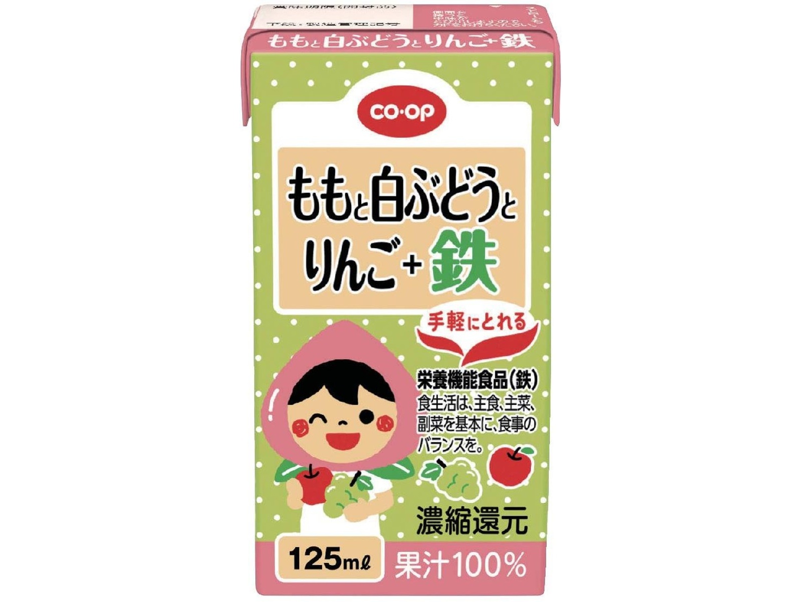 CO・OP ももと白ぶどうとりんご＋鉄 1箱(125ml×12本入) | コープこうべ