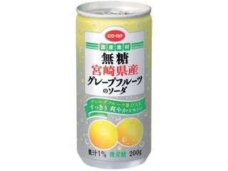 アサヒ 三ツ矢特濃マスカット 500ml | コープこうべネット