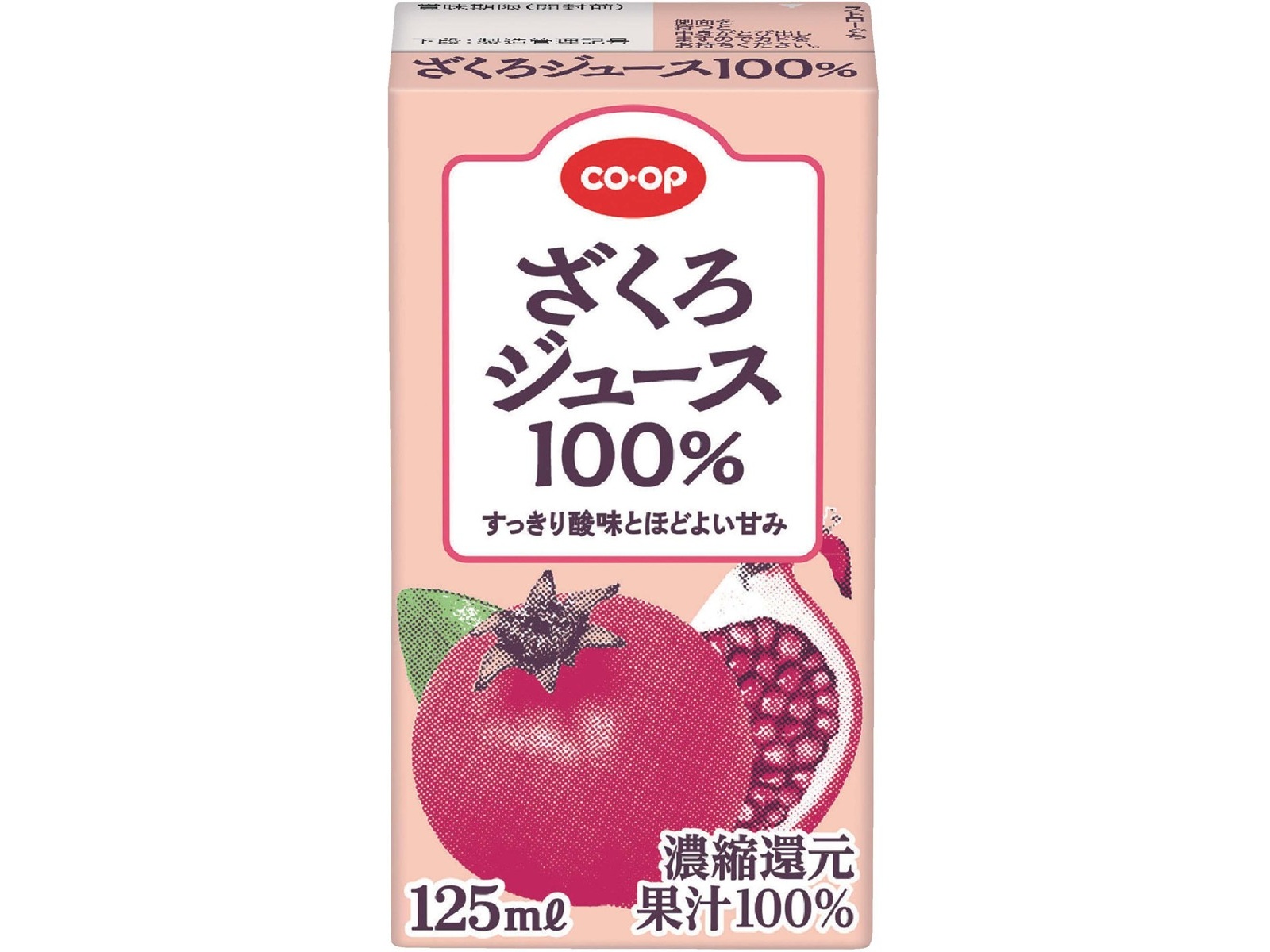 【大粒・新鮮】ざくろ 約5kg！鮮やかな赤色＆甘酸っぱくジューシー CO・OP ざくろジュース100％ 1箱(125ml×12本入) | コープこうべネット