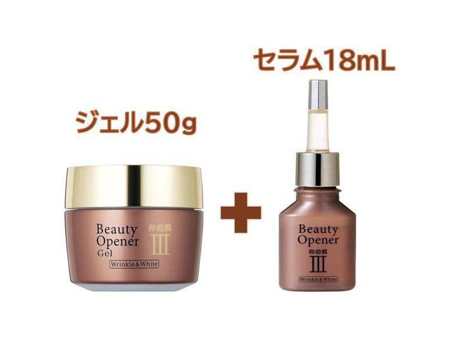 【新品】ビューティーオープナージェル&ビューティーオープナーセラム 4個セット ビューティーオープナー 集中ケアお得セット 1セット| コープ