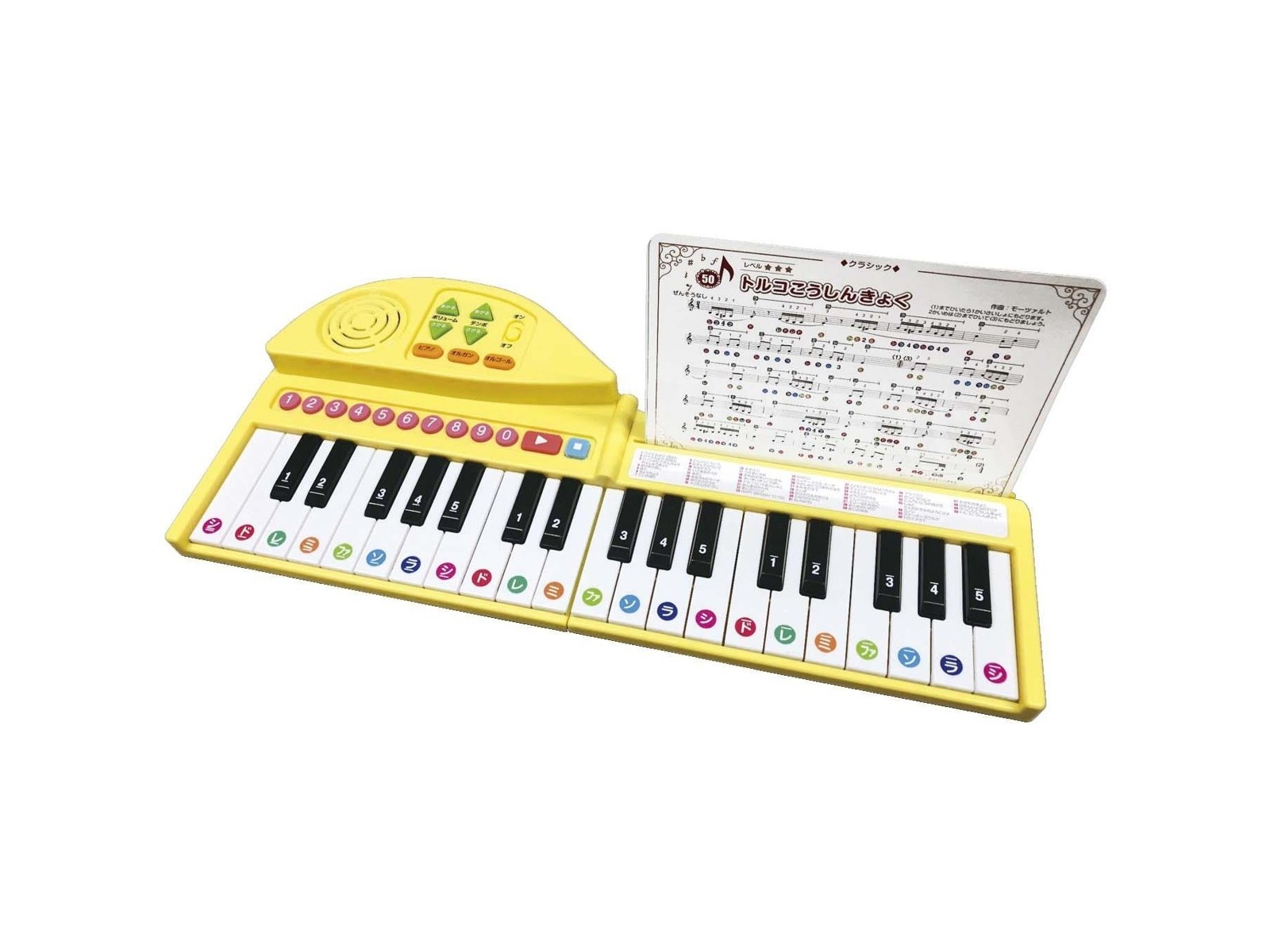 コスミック出版 新装版 りょうてでひけるよ！グランドピアノ 1冊