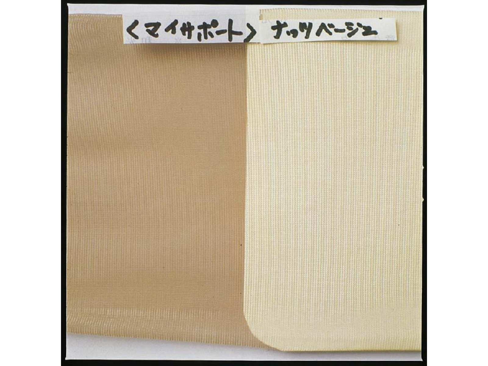 マイサポートパンティストッキング 3足組 ナッツベージュ S～M