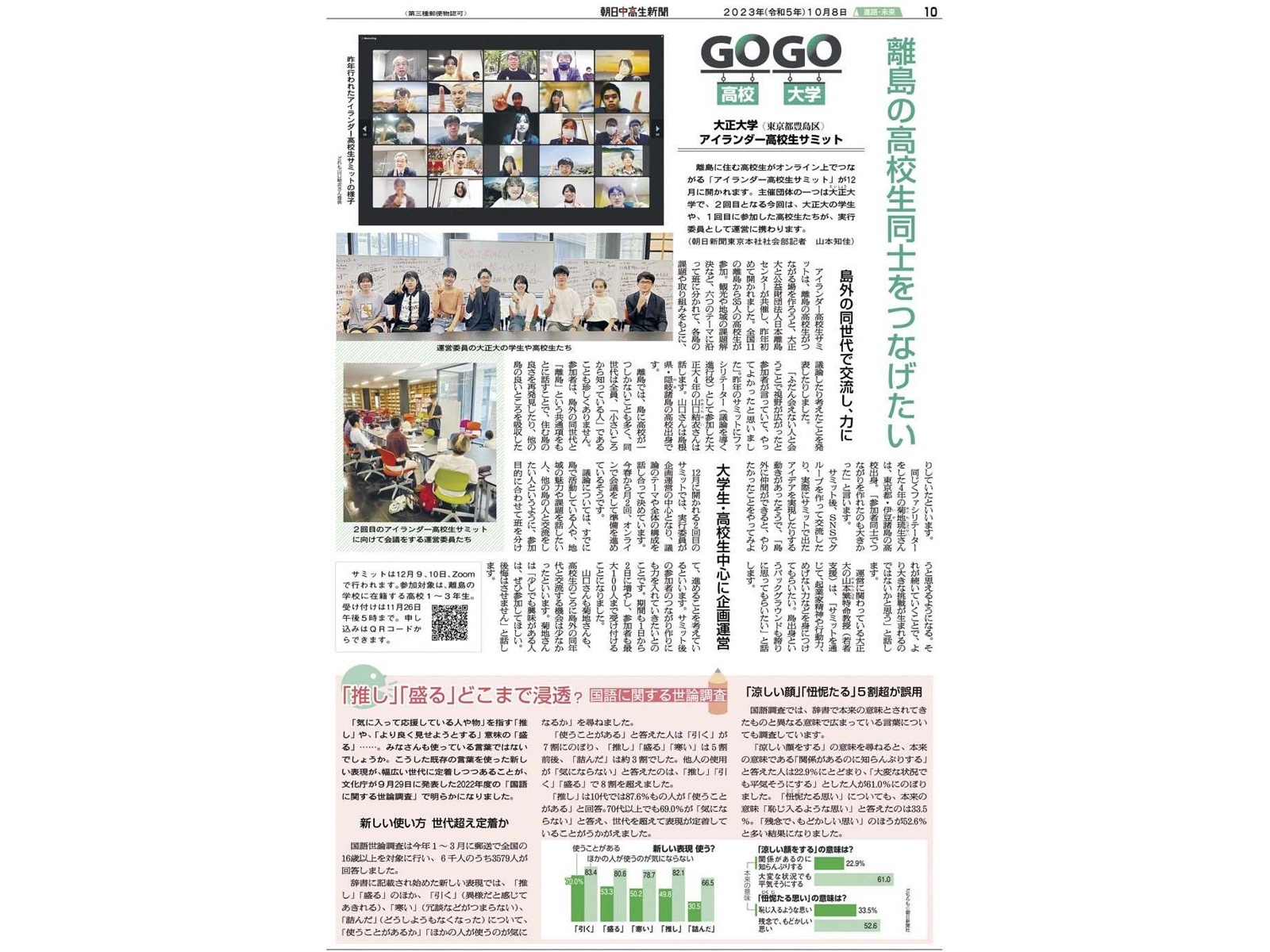 【中古】 企業の社会貢献 ’９５年版/朝日新聞出版/朝日新聞文化財団 中古】 企業の社会貢献 '95年版/朝日新聞出版/朝日新聞文化