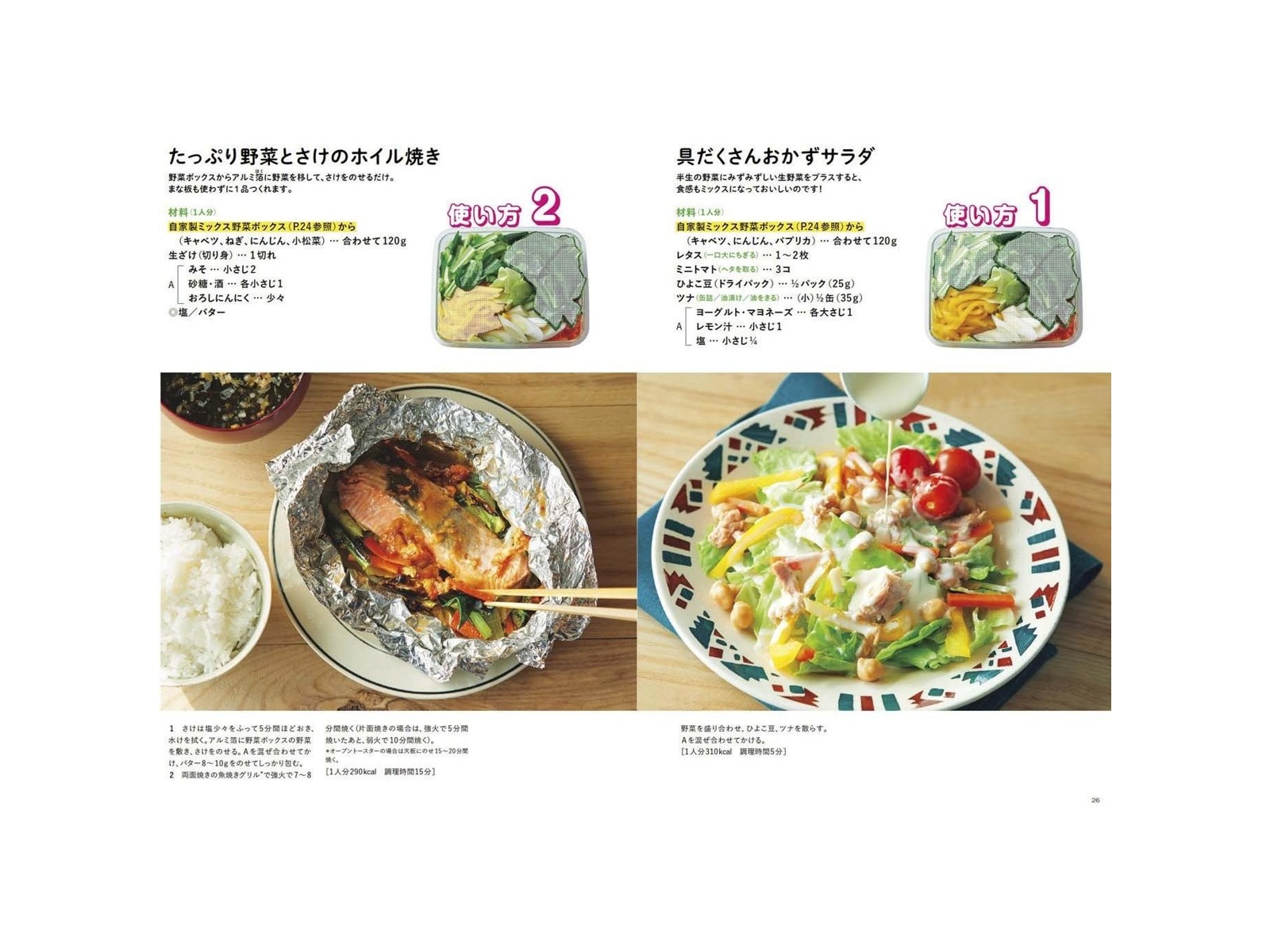 NHK出版 きょうの料理ビギナーズ 月刊（年間12冊）| コープこうべネット