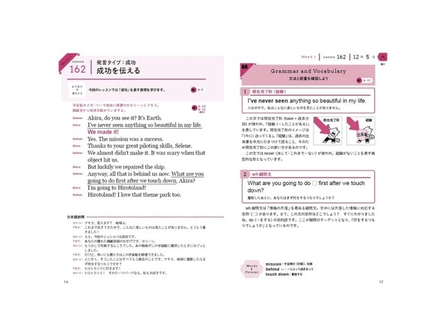 NHK出版 ラジオ英会話（テキスト＆CD） 月刊（年間12冊） | コープ