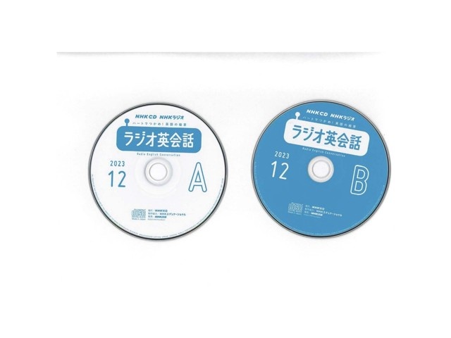 NHK出版 ラジオ英会話（テキスト＆CD） 月刊（年間12冊）| コープ