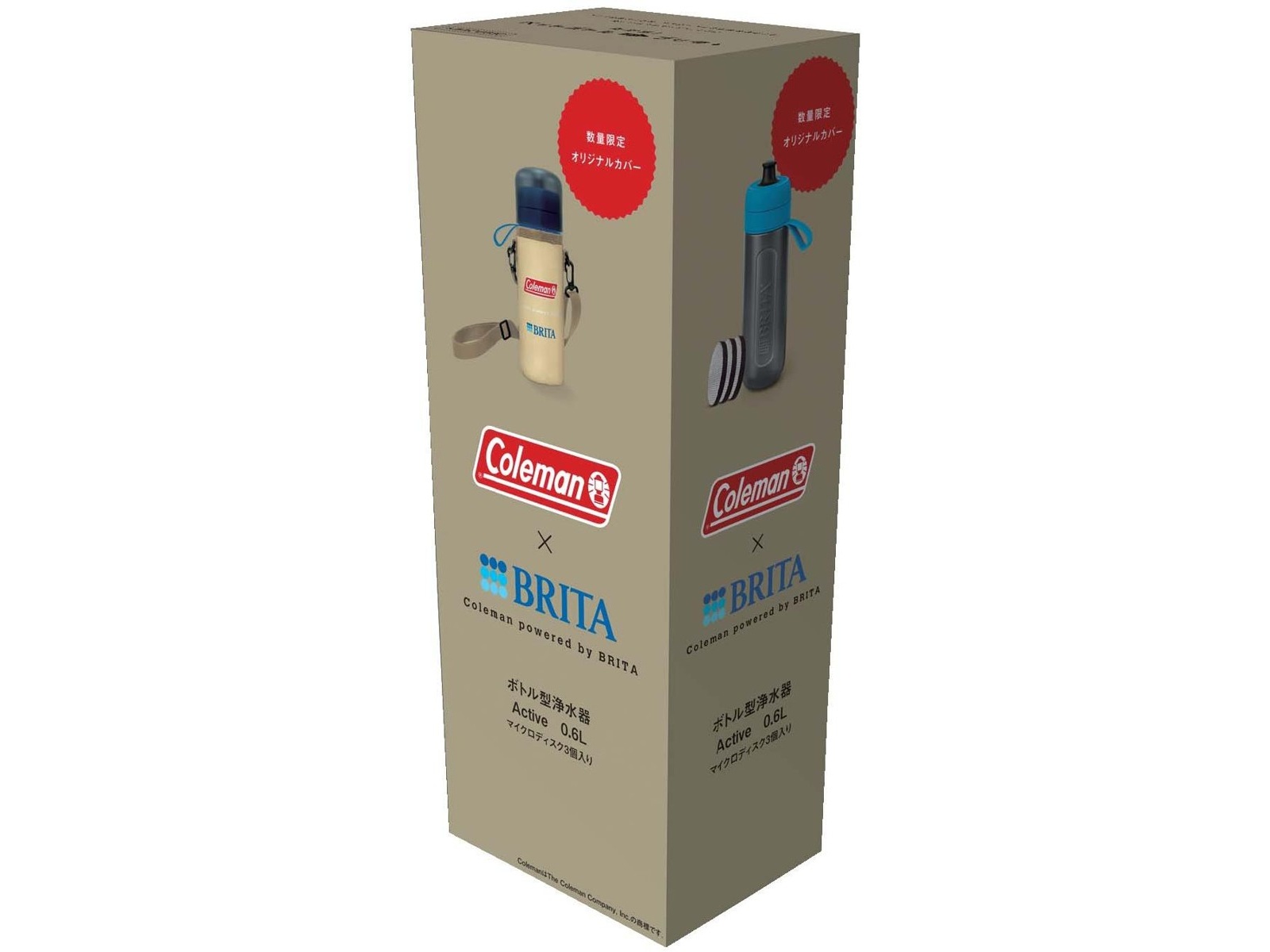 ブリタ Coleman×BRITA ボトル型浄水器 Active 1セット | コープこうべ