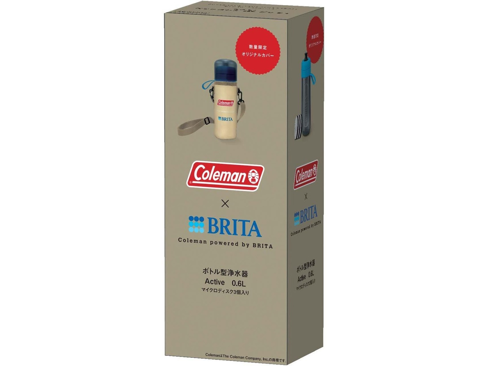 ブリタ Coleman×BRITA ボトル型浄水器 Active 1セット | コープこうべ