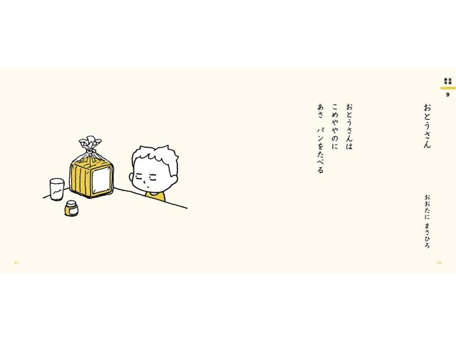 理論社 一年一組せんせいあのね 1冊| コープこうべネット