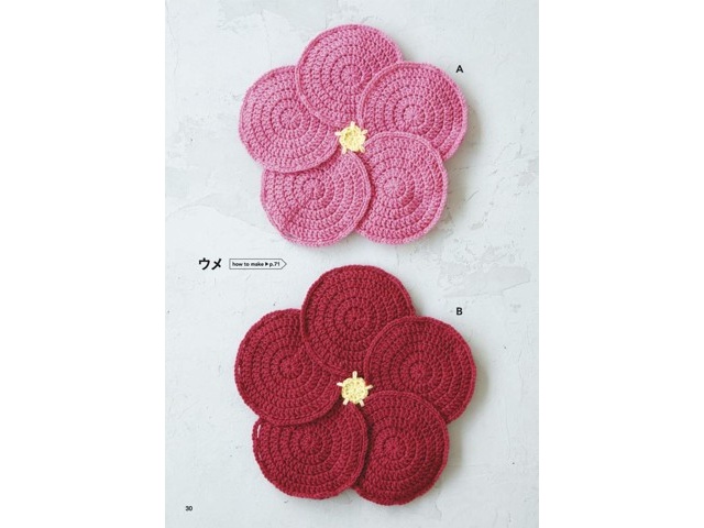 PHP研究所 かぎ針で編む 季節の花のかわいいざぶとん 1冊 | コープ