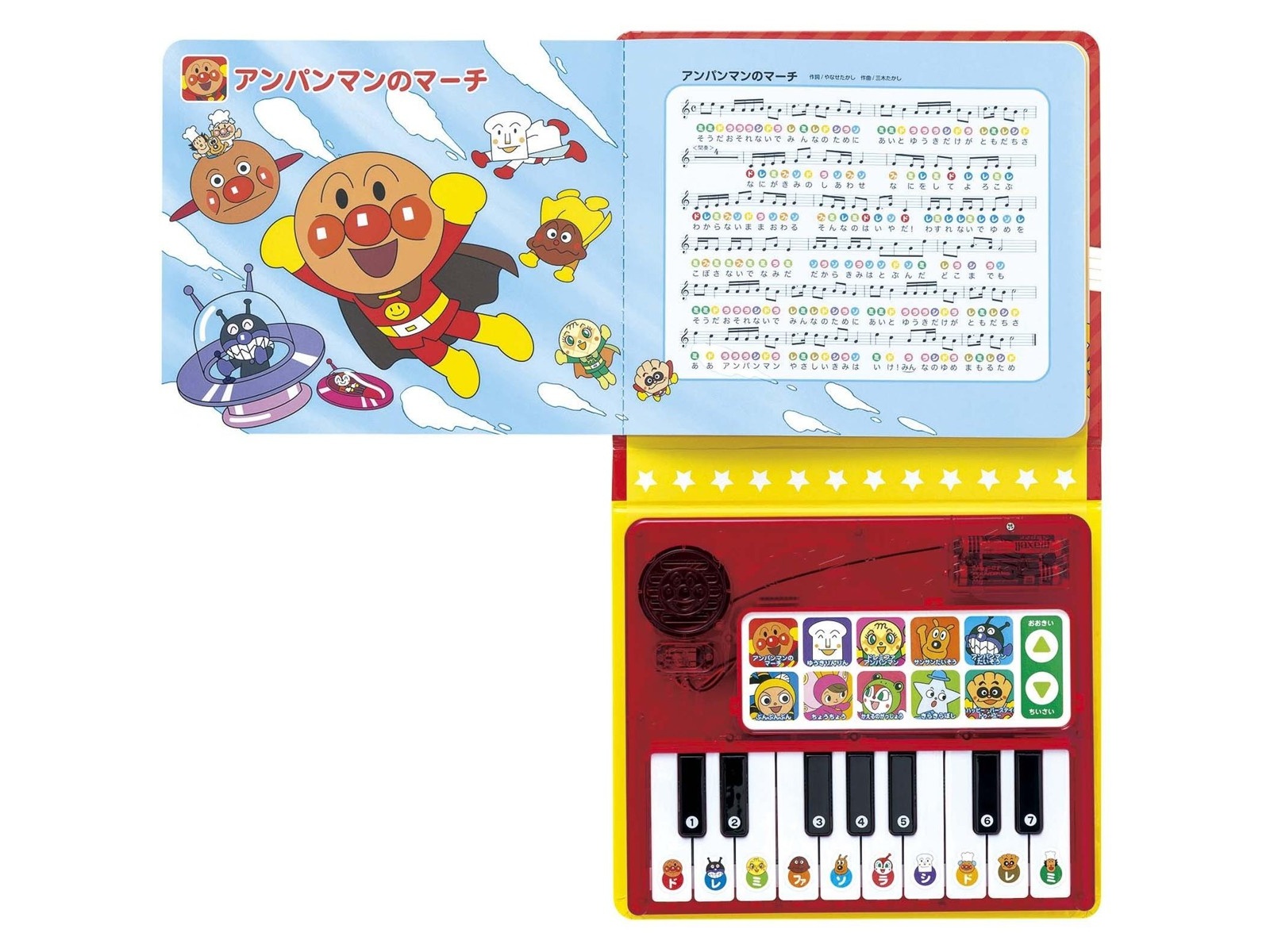 フレーベル館 NEW アンパンマン ピアノえほん 1冊| コープこうべネット