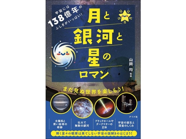 冷蔵庫と宇宙―エントロピーから見た科学の地平 冷蔵庫と宇宙 : エントロピーから見た科学の地平(マーティン