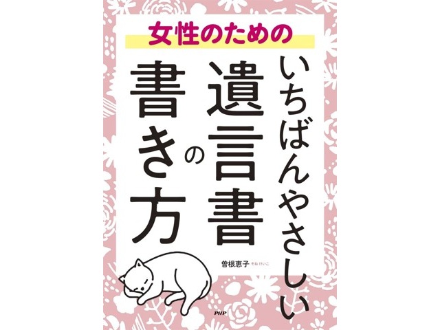 カウントダウン！】メンバー宮成より、ご寄付のお願いです！ 第2