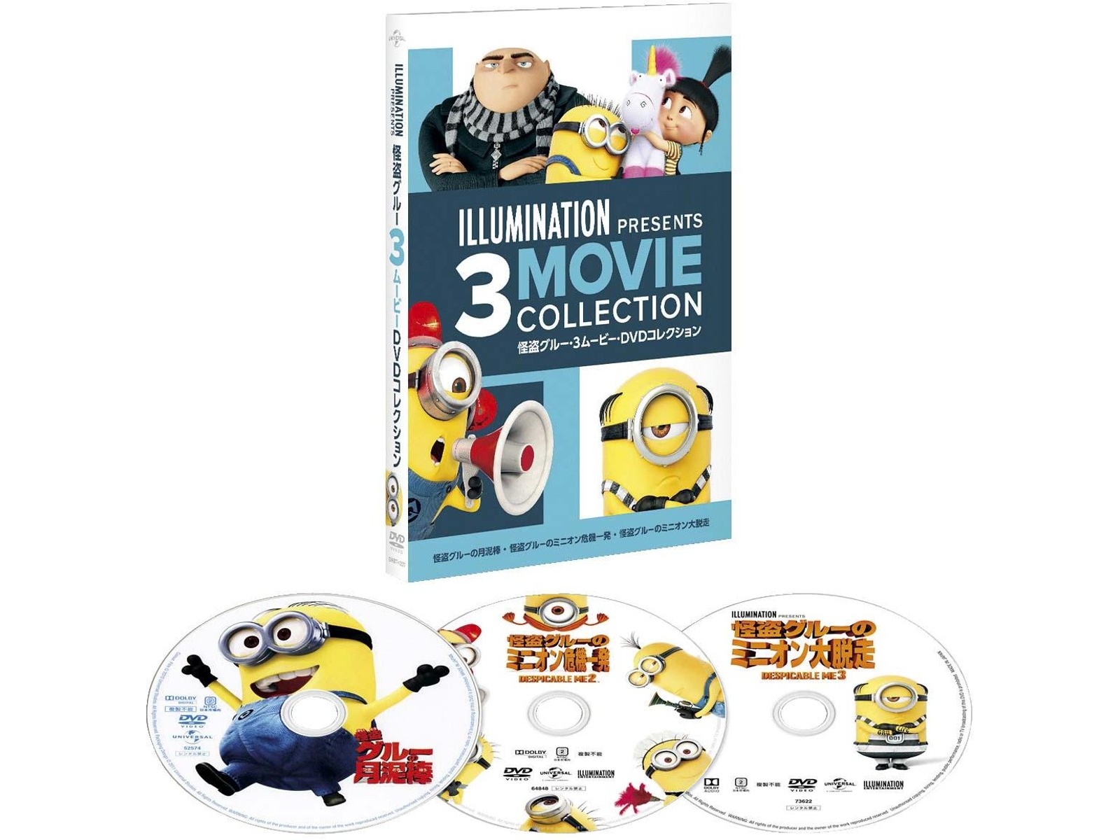 怪盗グルーの月泥棒 (4K ULTRA HD + Blu-rayセット) [4K ULTRA HD + Blu-ray] n5ksbvb Amazon.co.jp: 怪盗グルーの月泥棒 (4K ULTRA HD + Blu-ray