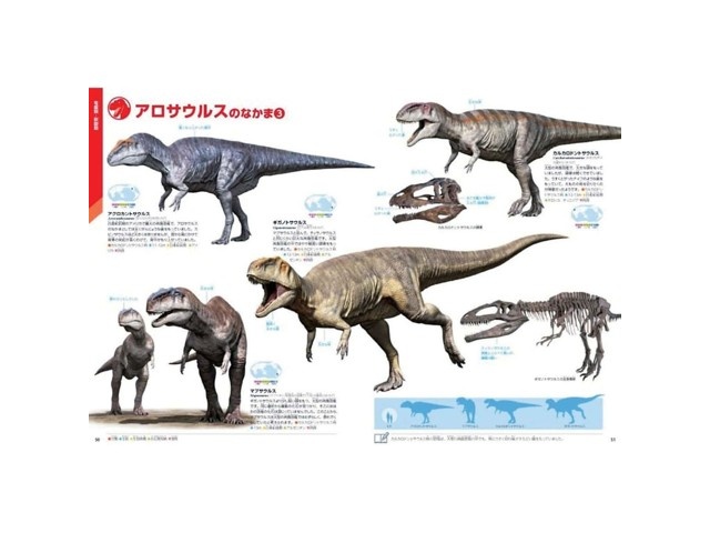 【中古】 携帯電獣テレファング 第３巻/講談社/樹野こずえ Amazon.co.jp: 携帯電獣テレファング 3 (コミックボンボン) : 樹