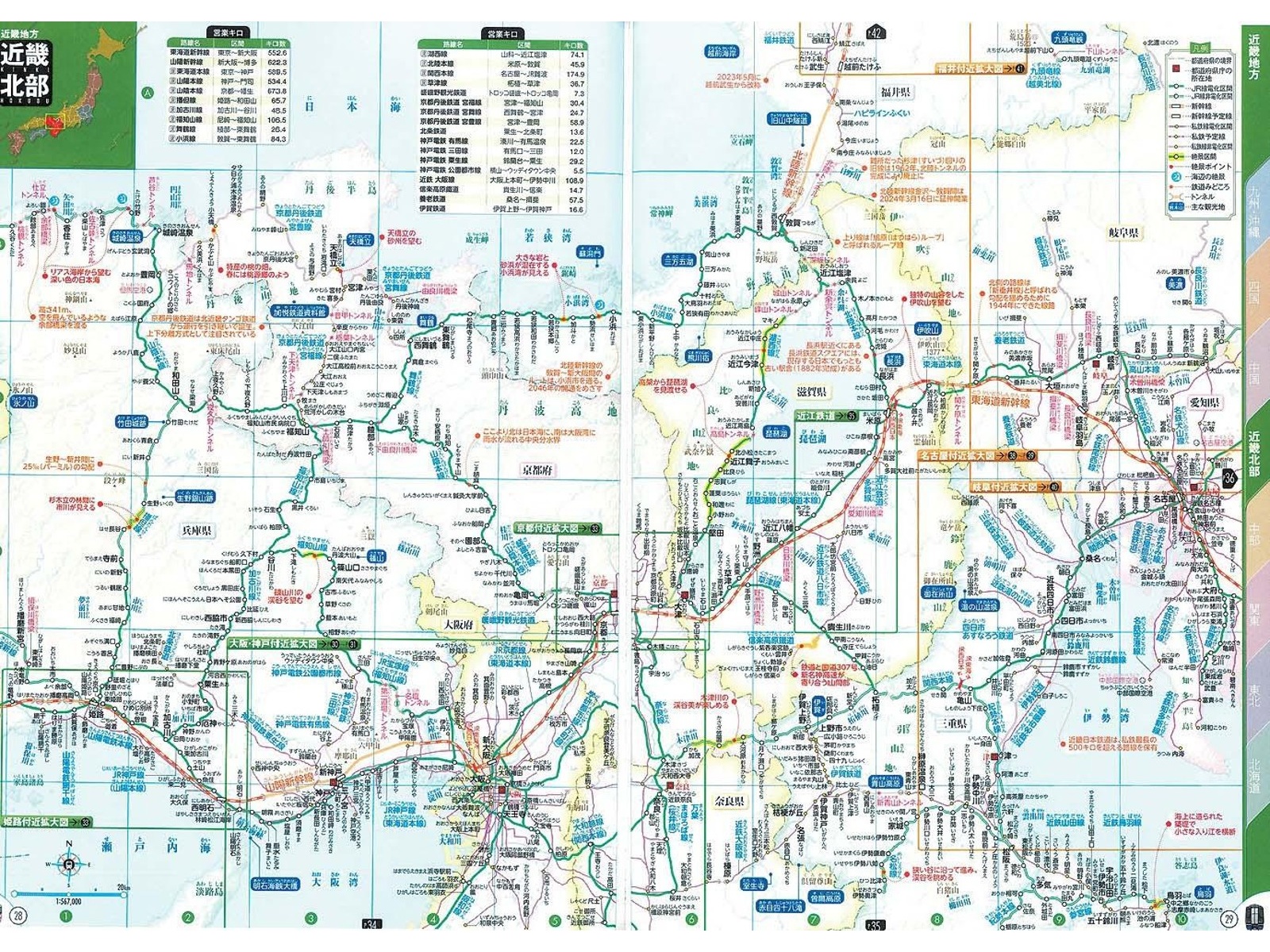【中古】 東京 ’０２/ＪＴＢパブリッシング 中古】 東京 '02/JTBパブリッシング