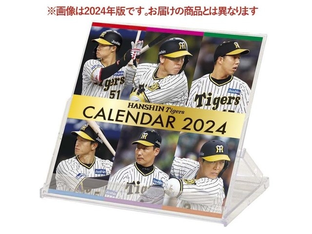 阪神タイガースカレンダー2004年と2005年　2本セット 阪神タイガースカレンダー2004年と2005年 2本セット