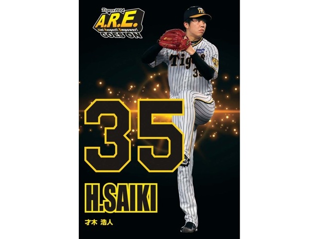 阪神コンテンツリンク 阪神タイガースカレンダーセット 壁掛け1