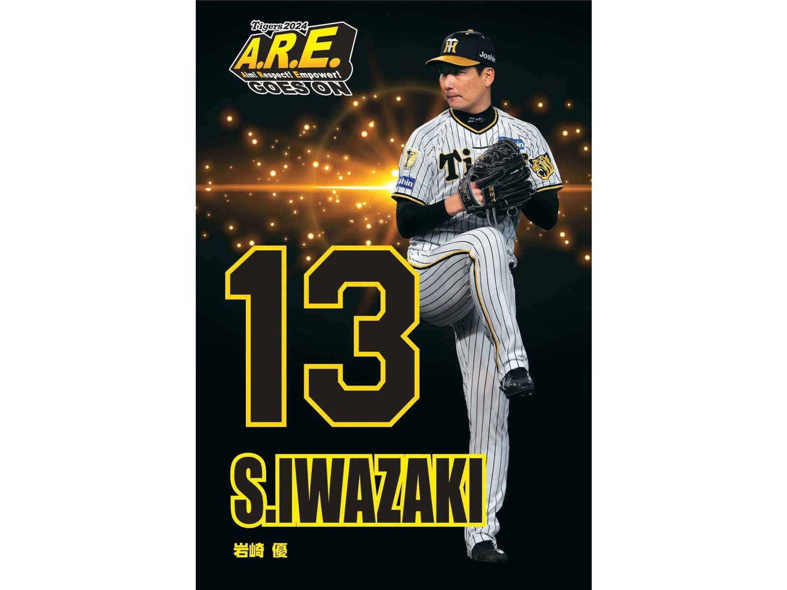 ニュース - グッズ - 「阪神タイガース 2019年版壁掛け