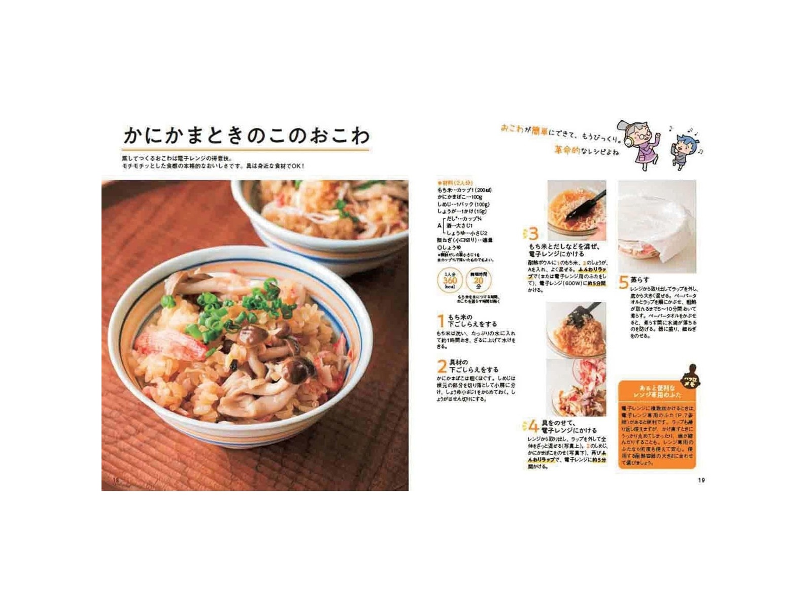 【中古】 あえもの・酢のもの・おひたし カラー版/ＮＨＫ出版 中古】 あえもの・酢のもの・おひたし カラー版/NHK出版 中古