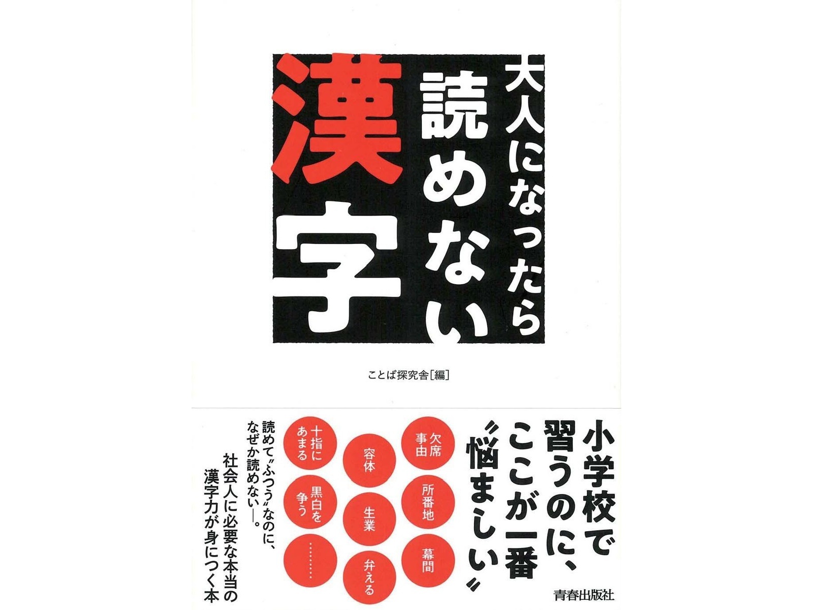 ㊙参考書リスト㊙ A collection of reference books that only those who have
