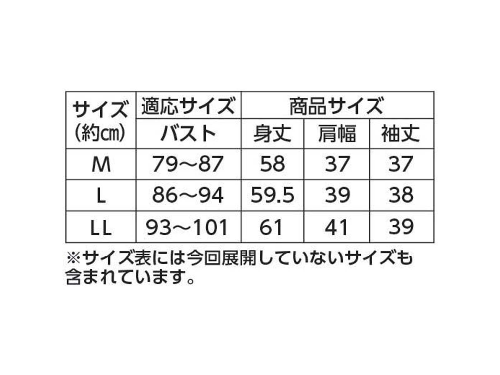 ボタニカル染めプルオーバー 1枚 カーネーション M| コープ