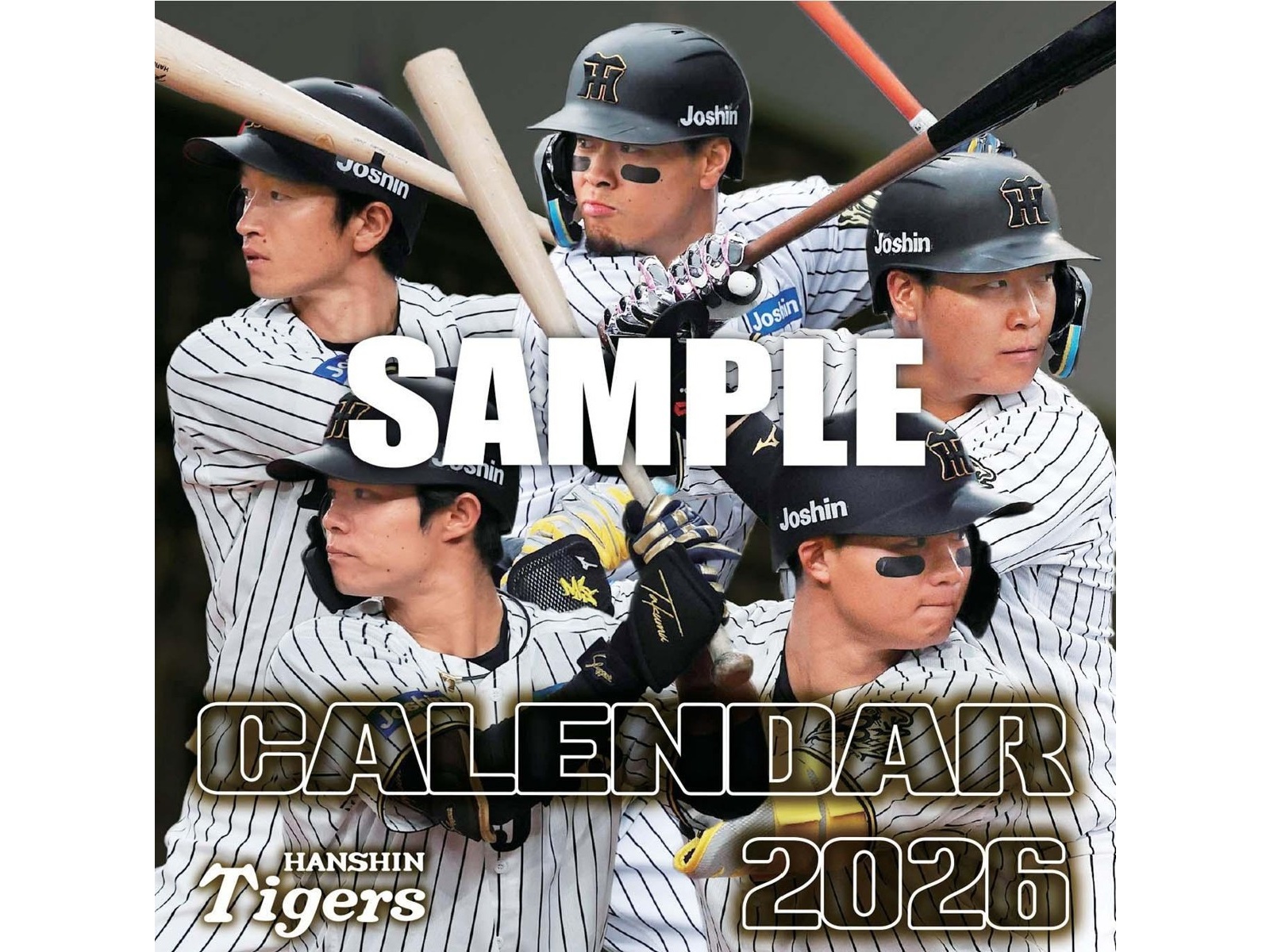 阪神コンテンツリンク 壁掛け&卓上阪神タイガースカレンダーセット