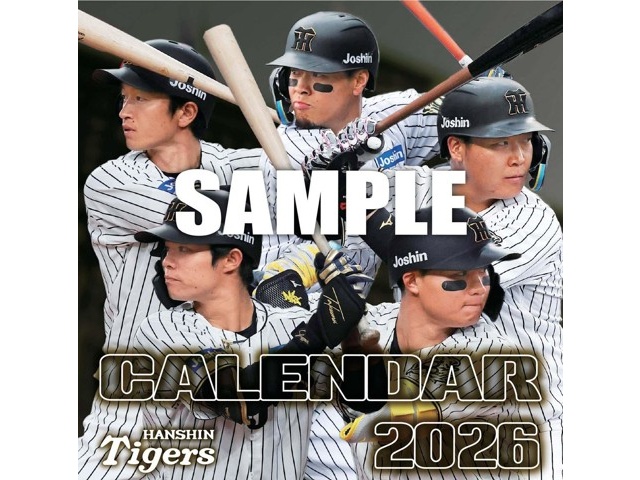 阪神コンテンツリンク 壁掛け&卓上阪神タイガースカレンダーセット