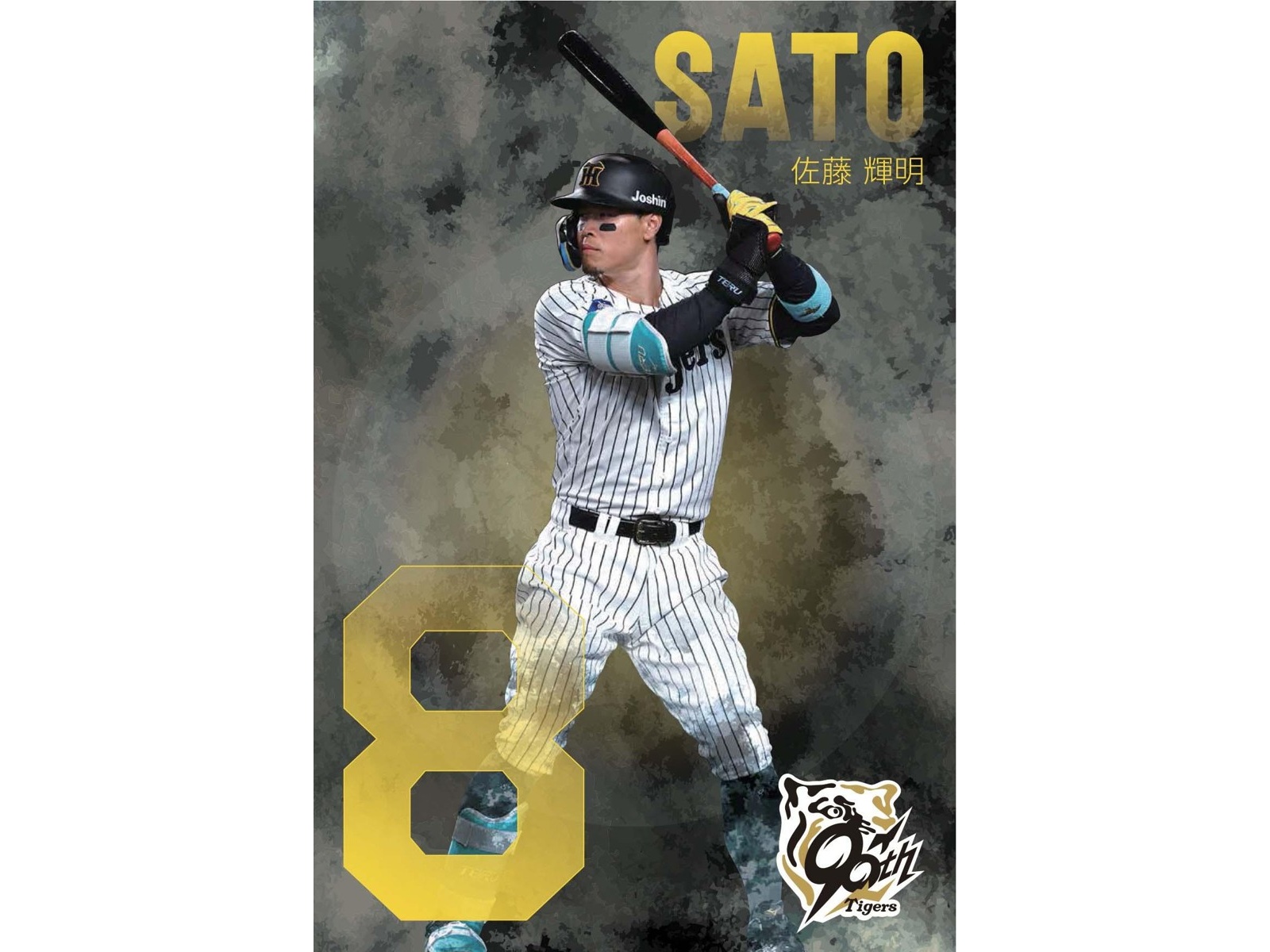 阪神コンテンツリンク 壁掛け&卓上阪神タイガースカレンダーセット