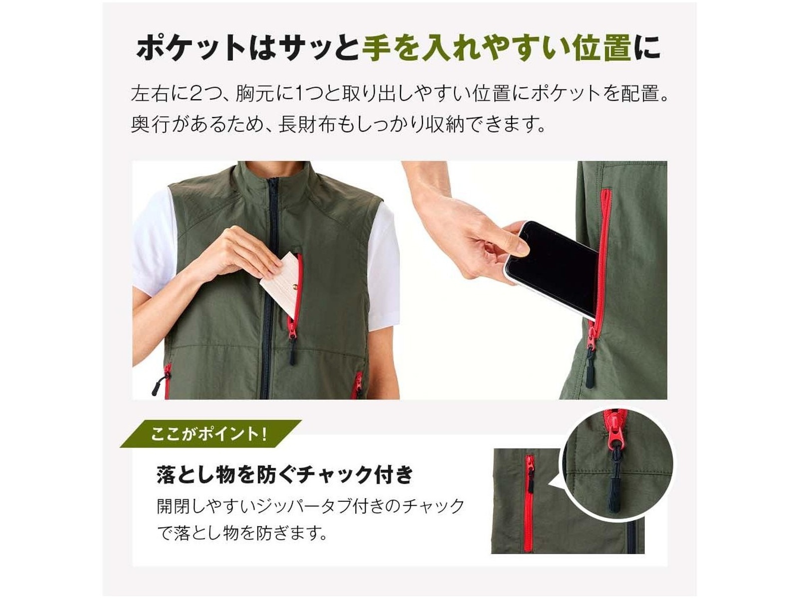 ウォーキング用ベスト 1枚 カーキ S | WEB限定セレクション