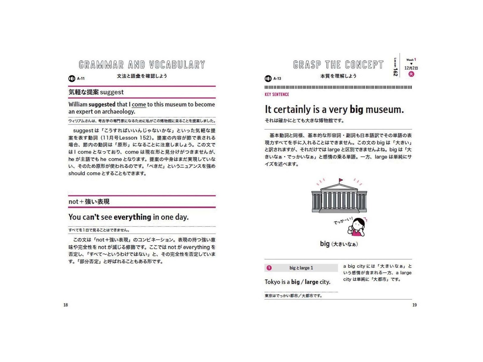 NHK出版 ラジオ英会話 月刊（年間12冊）| コープこうべネット