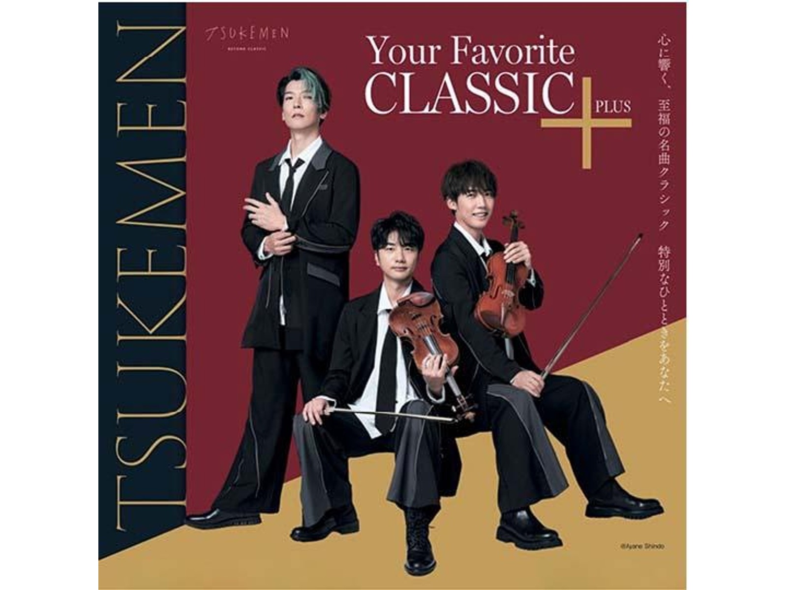TSUKEMEN Your Favorite CLASSIC＋ 兵庫