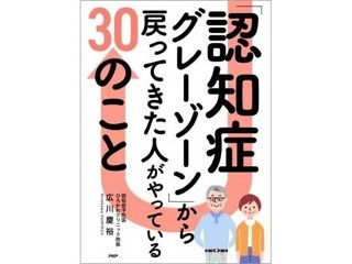 思い出のスクリーンミュージック CD2枚 | コープこうべネット