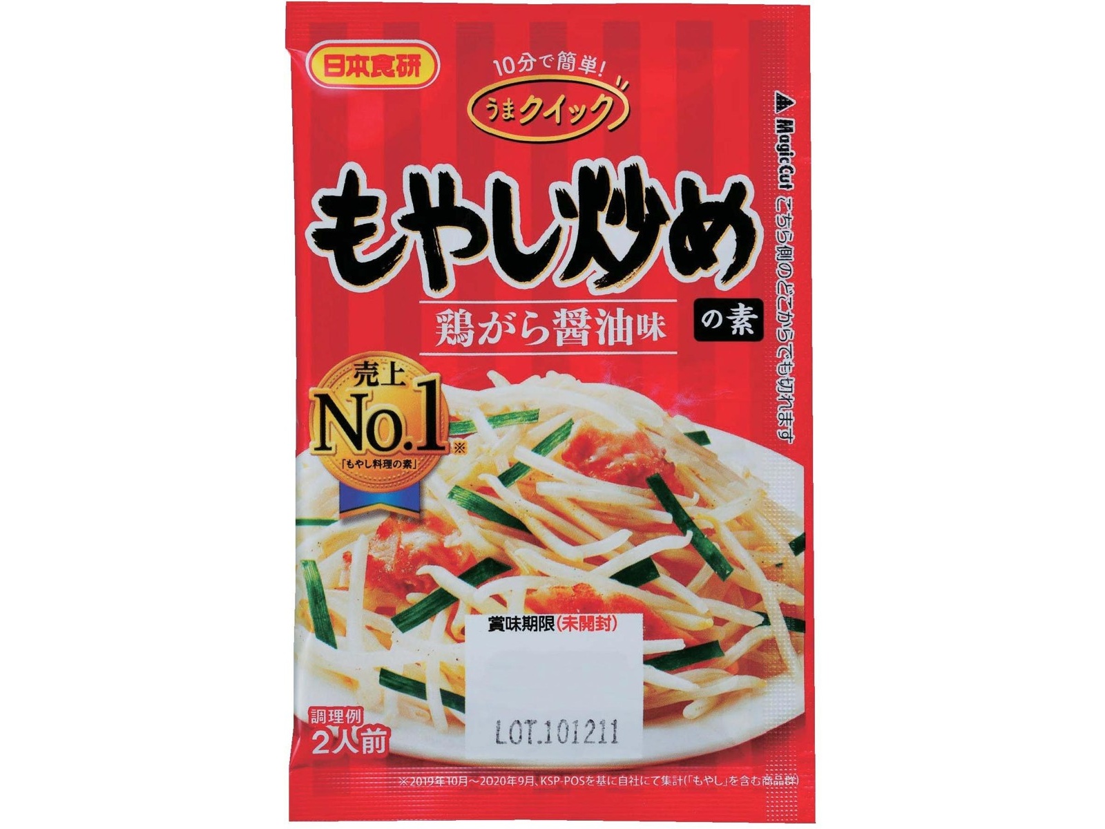 もやし炒めの素 15g| コープこうべネット