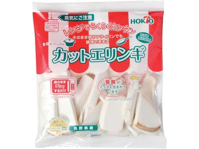 B品エリンギ1.2kg×7(合計8.4kg) B品エリンギ1.2kg×7(合計8.4kg)