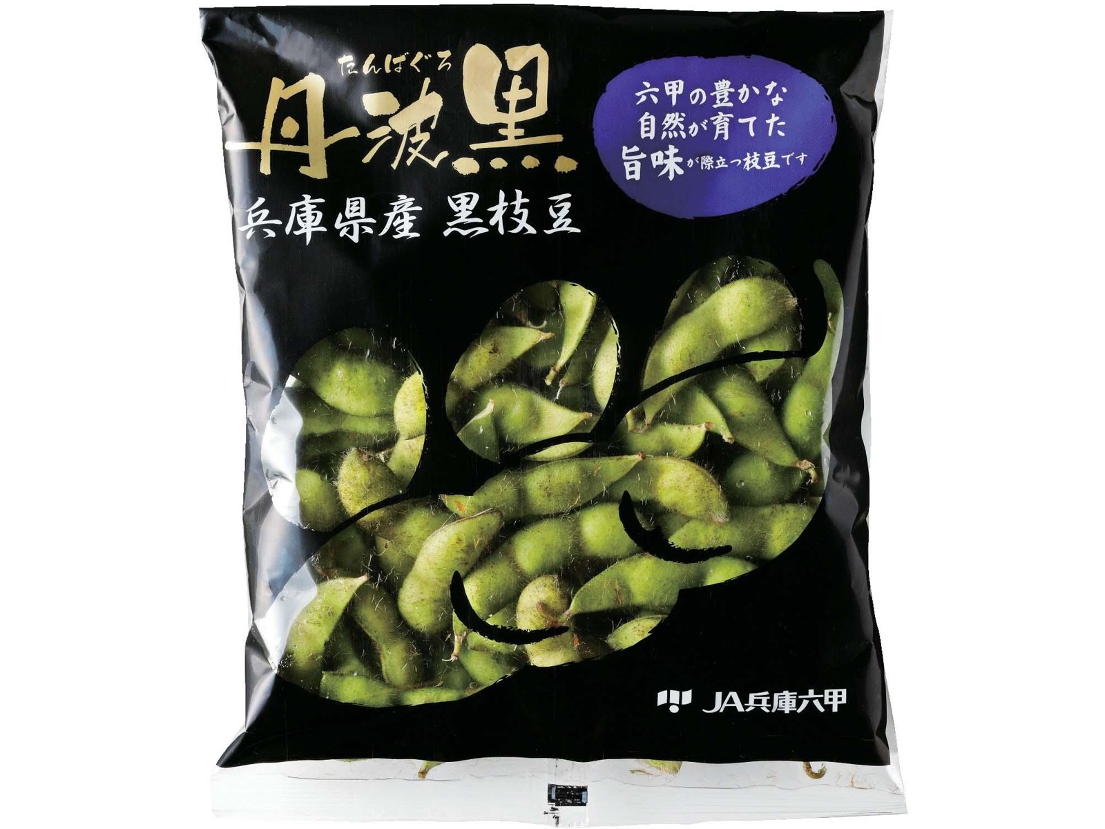 枝豆 小糸在来R（枝豆） 200G | BBマルシェ by 大地を守る会