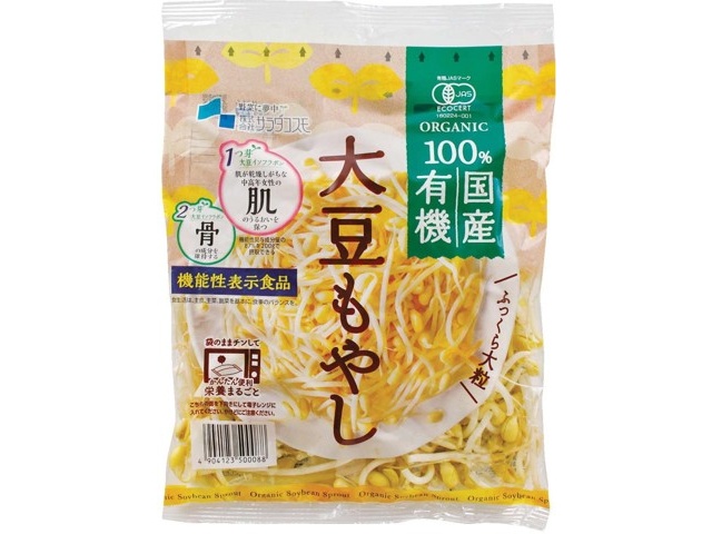有機大豆もやし 200g| コープこうべネット