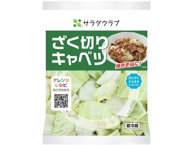 キャベツさま専用 lkslp24.jpg
