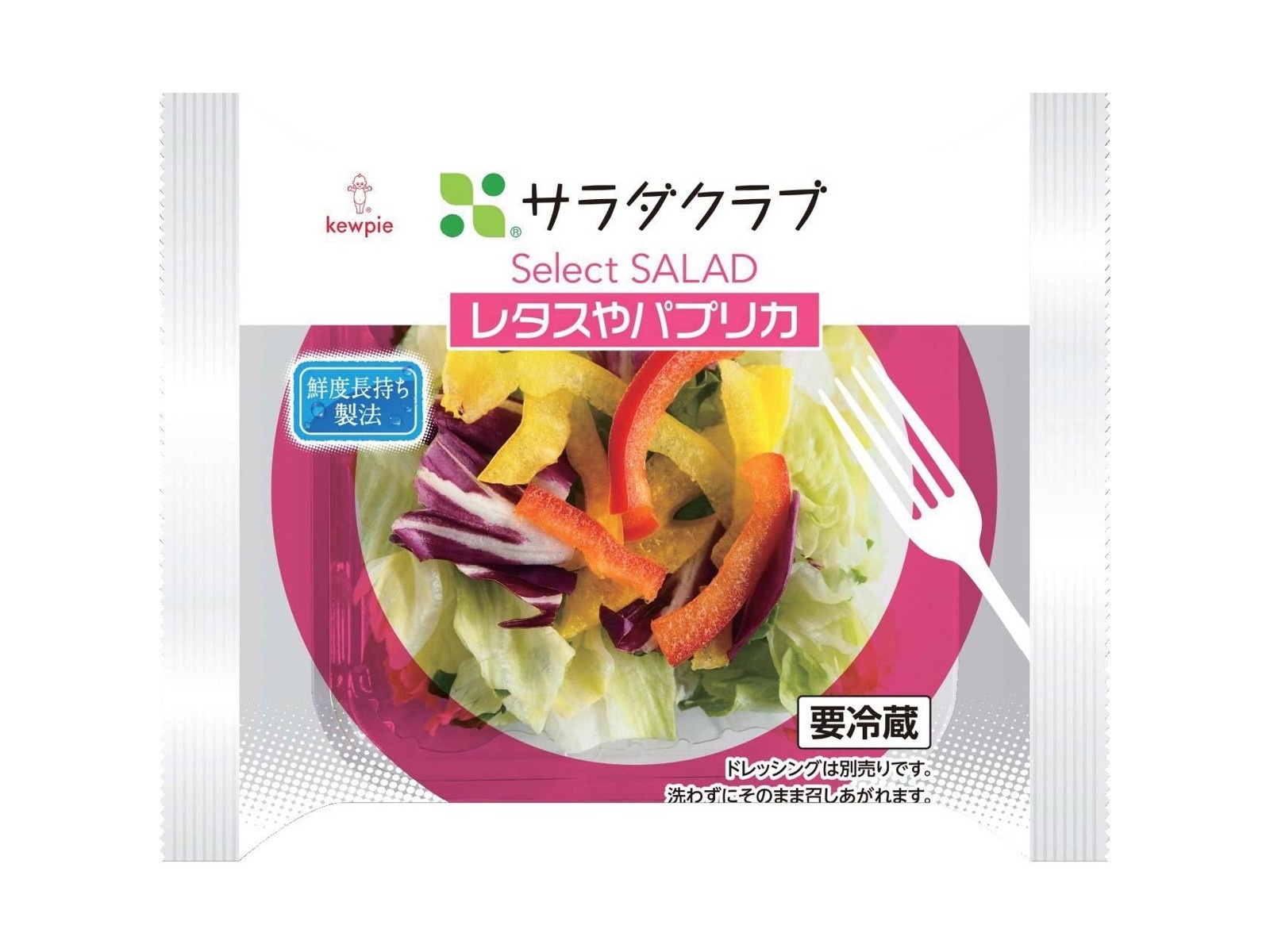 サラダクラブ セレクトサラダ（レタスやパプリカ） 40g| コープ
